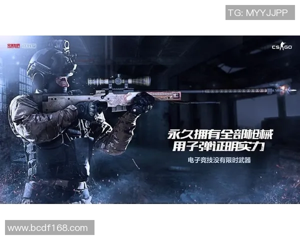 陈敏深度解析CSGO游戏技巧与心得分享助你提升竞技水平实时新闻